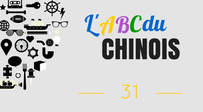 L’ABC du chinois : Lettre du pinyin – ün pinyin un
