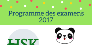 Programme examen chinois HSK