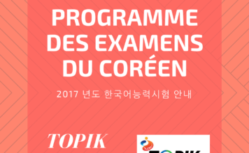 Topik 2017