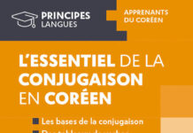 Critique : L’essentiel de la conjugaison en coréen L'essentiel de la conjugaison en coréen