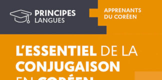 L'essentiel de la conjugaison en coréen