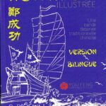 La legende de Koxinga illustree - Une BD traditionnelle chinoise edition bilingue