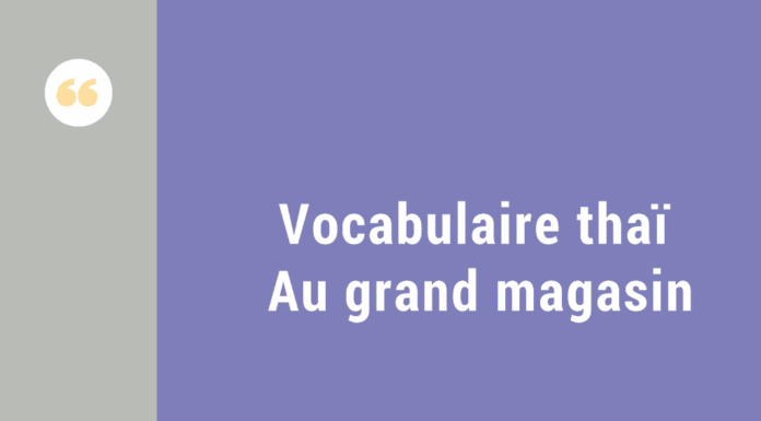 vocabulaire Thaï magasin