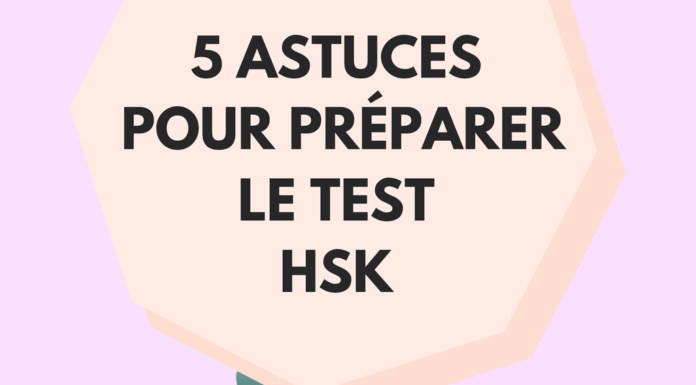 5 astuces preparer hsk