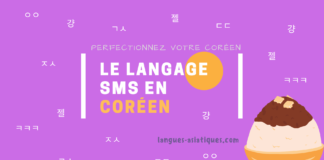 Le langage sms en coréen - Perfectionnez votre coréen