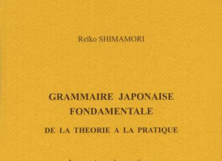 Critique: Grammaire japonaise fondamentale, de la théorie à la pratique grammaire japonais fondamentaux
