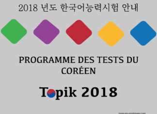 Topik test 2018
