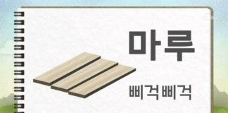 alphabet coréen Hangeul 2