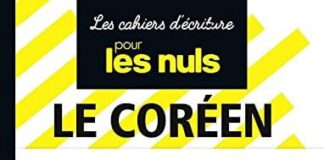 les nuls coréen cahiers