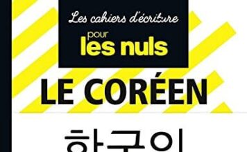 les nuls coréen cahiers