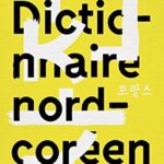dictionnaire nord-coréen