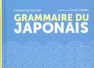 Grammaire du Japonais