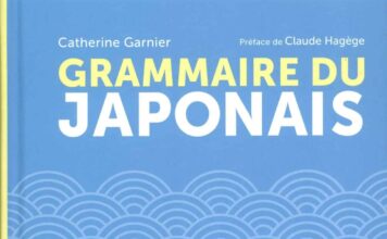 Grammaire du Japonais