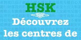 Hsk centre de test