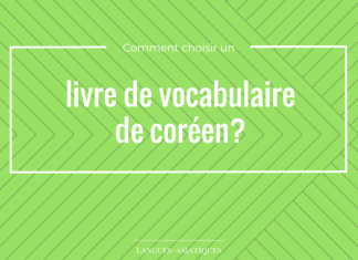 Comment choisir livre vocabulaire coreen