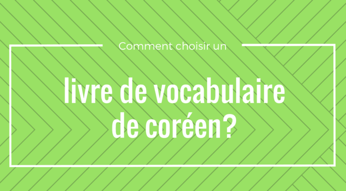 Comment choisir livre vocabulaire coreen