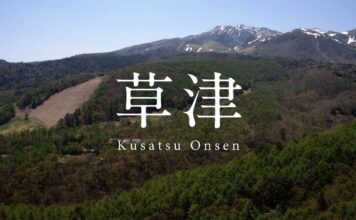 Découvrez le Japon – Kusatsu Onsen (source chaud) – printemps kusatsu onsen japon printemps