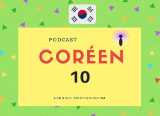 Podcast coréen 10