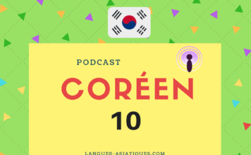 Podcast coréen : le statut Podcast coréen 10