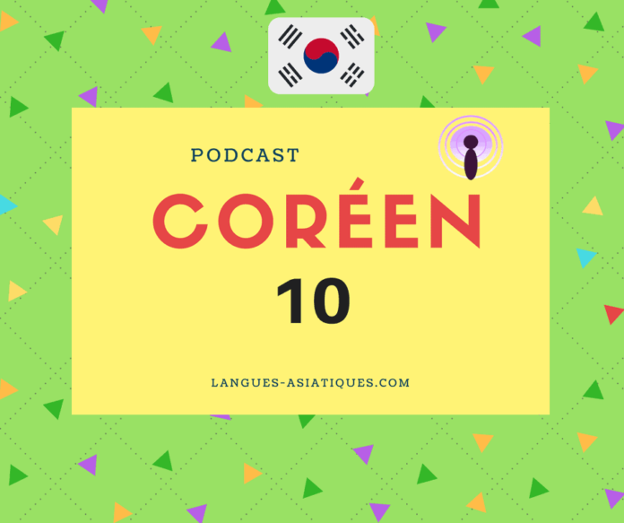 Podcast coréen 10
