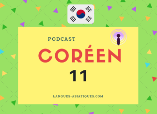 Podcast coréen 11