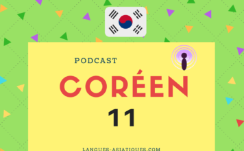 Podcast coréen 11
