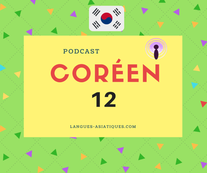 Podcast coréen 12