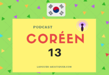 Podcast coréen 13
