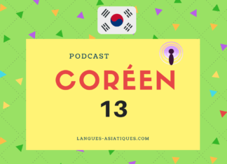 Podcast coréen 13