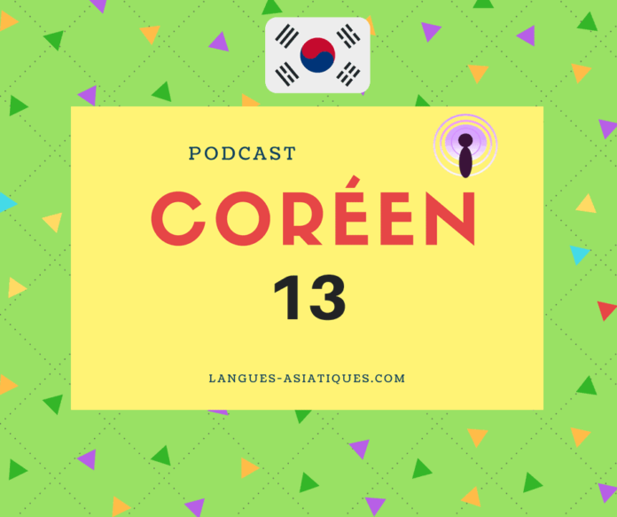 Podcast coréen 13