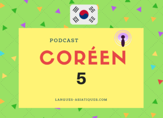 Podcast coréen 5