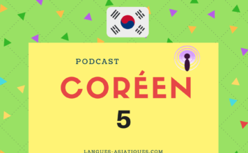Podcast coréen 5