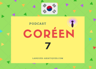 Podcast coréen 7