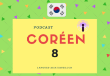 Podcast coréen 8