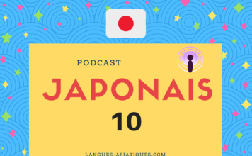 Podcast japonais : le statut Podcast japonais 10