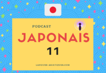 Podcast japonais 11