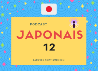 Podcast japonais 12