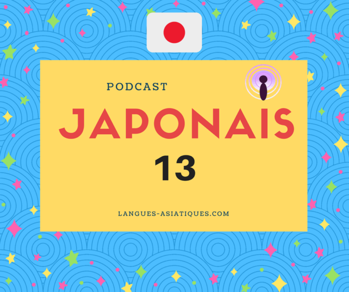 Podcast japonais 13