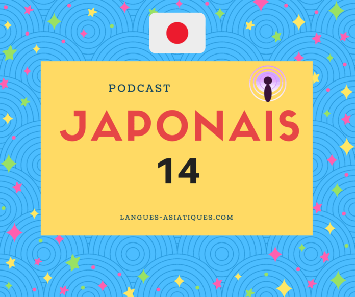 Podcast japonais 14 Podcast japonais 14