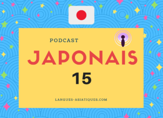 Podcast japonais 15