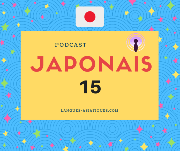Podcast japonais 15