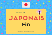 Podcast japonais 16