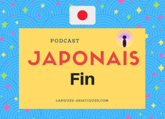 Podcast japonais 16