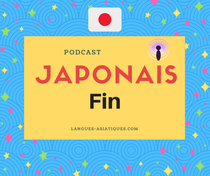 Podcast japonais 16 Podcast japonais 16