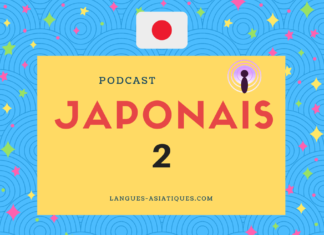 Podcast japonais 2 les personnes