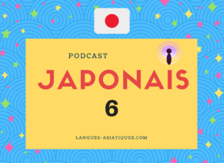 Podcast japonais : les couleurs Podcast japonais 6