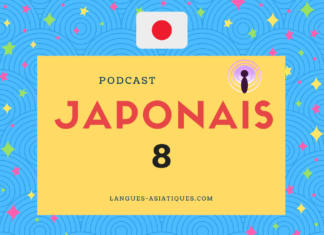 Podcast japonais 8
