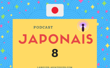 Podcast japonais 8