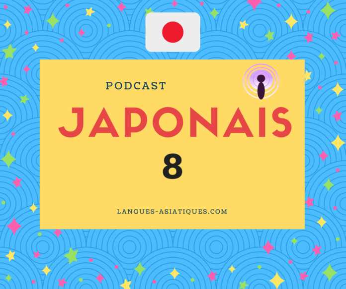 Podcast japonais 8 Podcast japonais 8