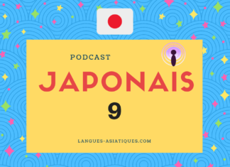 Podcast japonais 9